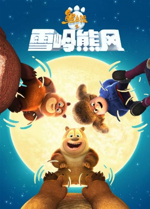 哪里能办理北领地两个内部领地ID